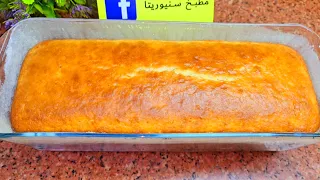 With Just One Egg You Can Make A Cake You Ll Rely On All The Time 