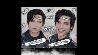 شحط اخت اب وتين الركاوي 