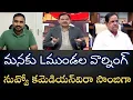 Download Lagu Lముండల కామెడీ వార్నింగ్- బ్రోకరిజం చేసే నీ మోహానికి వార్నింగులు సెట్‌కావురా సాంబిగా