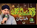 Download Lagu balagal ula be kamalehi original || Shab e MIraj Full Hazri || Owais Raza Qadri || Alnoor Media