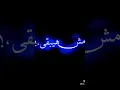 اغنية كل واحد سبلي جرح هيحاسب عليه 2022