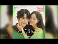 Download Lagu [가사/Lyrics] 김나영 (Kim Na-Young) - 오늘 하루 (Today) (취하는 로맨스 OST) (Brewing Love)