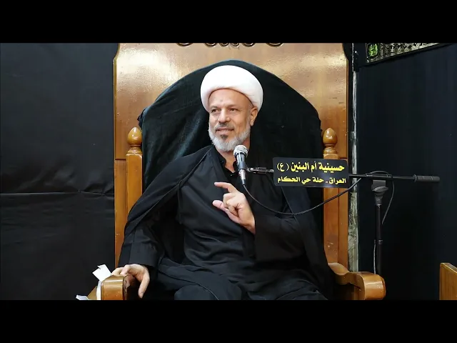 ⁣حقائق حول واقعة الطف وملحمة عاشوراء.ماهو التفضيل بين الائمة (سلام الله عليهم اجمعين)المحاضرة3