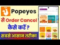 Popeyes App Se Order Cancel Kaise Kare How To Cancel Order In Popeyes App