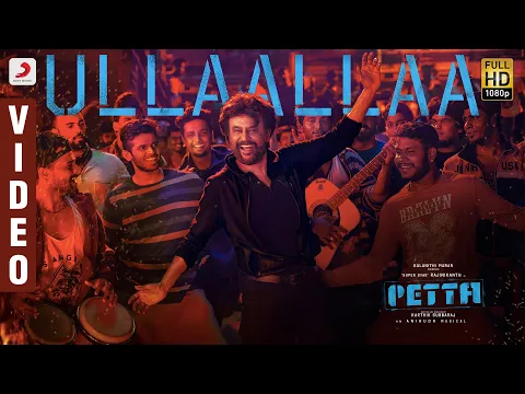 Download MP3 Ullaallaa Official Video (Tamil) | Petta Video Songs | Rajinikanth | Anirudh Ravichander