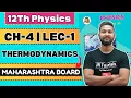 12th Physics Chapter 4 Thermodynamics Lecture 1 Maharashtra Board
