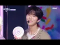 | 2024 MBC Music Festival | NCT WISH - Kissing You | aired on MBC 250129 #nctwish #mbcworld