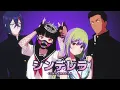 Download Lagu Zephyrianna - Cinderella / シンデレラ by DECO*27 (Metal Cover)