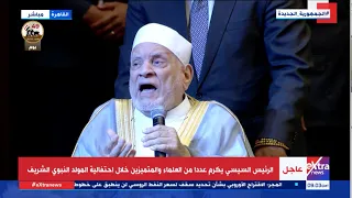 د أحمد عمر هاشم ي لقي أبيات شعر في حب رسول الله خلال احتفالية المولد النبوي الشريف 