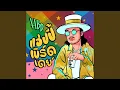 Download Lagu Happy Birthday