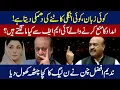 Download Lagu Maryam \u0026 Nawaz Under Fire! Nadeem Afzal Chan’s Explosive Revelation - @TvoneUSA