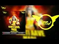 Download Lagu RAMTI AAVE MADI (PRIVAT-EDIT) DJ-ARJ
