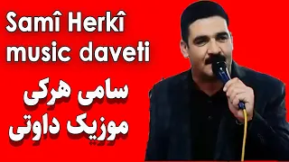 Sami Herkî Music Daveti هنرمند سامی هرکی موزیک داوتی 