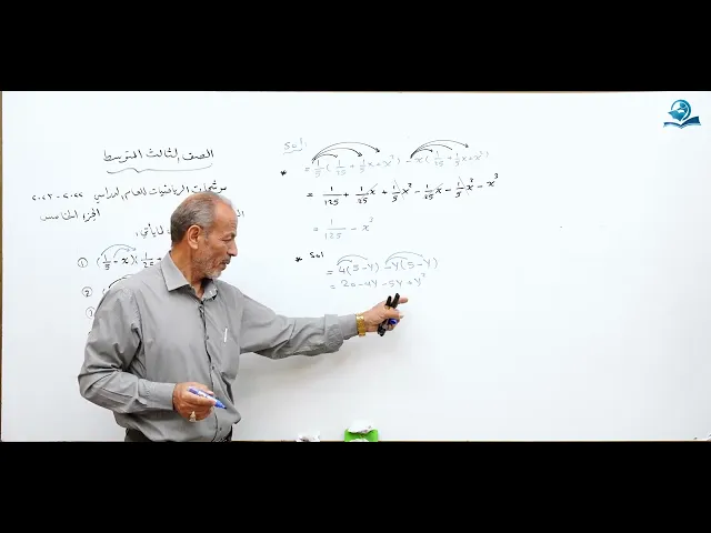 ⁣مرشحات وزارية:للصف الثالث المتوسط للعام الدراسي 2023 - الجزء الخامس