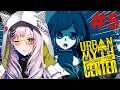 #5【Urban Myth Dissolution Center】MYSTERY HAUNTED TOUR【Pavolia Reine/hololiveID】