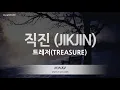 Download Lagu [짱가라오케/노래방] 트레저(TREASURE)-직진 (JIKJIN) [ZZang KARAOKE]