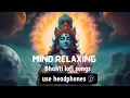 Download Lagu 25 MINUTES NONSTOP BHAKTI LOFI BHAJANS || use headphones 🎧 || mind relaxing bhajan || bhakti bhajans