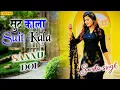 Download Lagu SUIT KALA | Sonika Singh | Sannu Doi |New Haryanvi Songs Haryanvi 2021
