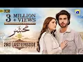Lagu Mehshar 2nd Last Episode 39 [Eng Sub] Imran Abbas - Neelam Muneer - 24th April 2025 - HAR PAL GEO