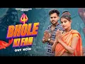 Lagu Bhole ki fan | Ankit kashyap | Ziya kashyap | bholenath new song 2024 | bhole dj song | mahadev