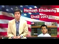 Download Lagu Quran reciter by childhood Hamzah Elhabashy and teenage Hamzah Elhabashy |حمزةالحبشي