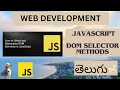 Web Development JAVASCRIPT DOM SELECTOR METHODS DETAIL EXPLANATION in Telugu Lesson - 32