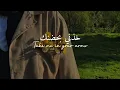 Download Lagu Take Me In  Your Arms [Slowed + Reverb] |without music|