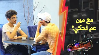 لك يا حبيبي يا حيو ان  ماعم احكي معكن الشباب طق مخهن وفكروا الحكي لالهن دندنها