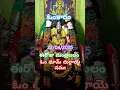 Download Lagu Om Dhum Durgayai Namaha #omkaramtodayepisode #mantrabalam #mantram #yogakshemam #durga #mantra #song