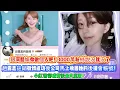 Download Lagu 銀河酷娛你做個人吧！3000萬粉絲說沒就沒了，趙露思註銷微博成功後公司馬上收回她的後援會帳號！小紅書卻成背後最大贏家！#娱乐圈 #大熱門 #赵露思 #趙露思