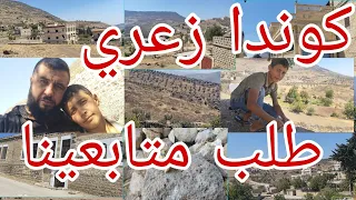 كوندا زعري بلبل طلب متابعينا لاتنسى اشترك لايك 