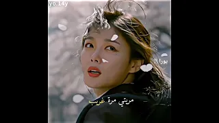 مريتي مرت غريب متجر سيت بيول Backstreet Rookies Youtubeshorts Kdrama Netflix اكسبلور Fypage 