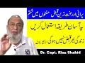 Download Lagu Best Home Remedies For Constipation Relief | Qabz Ka Fori Asan ilaj | How To Treat Constipation