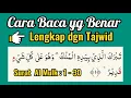 Download Lagu Tartil Quran dengan Pembahasan Tajwid Surat Al Mulk 1 - 30 | Voice : Arif Hidayat
