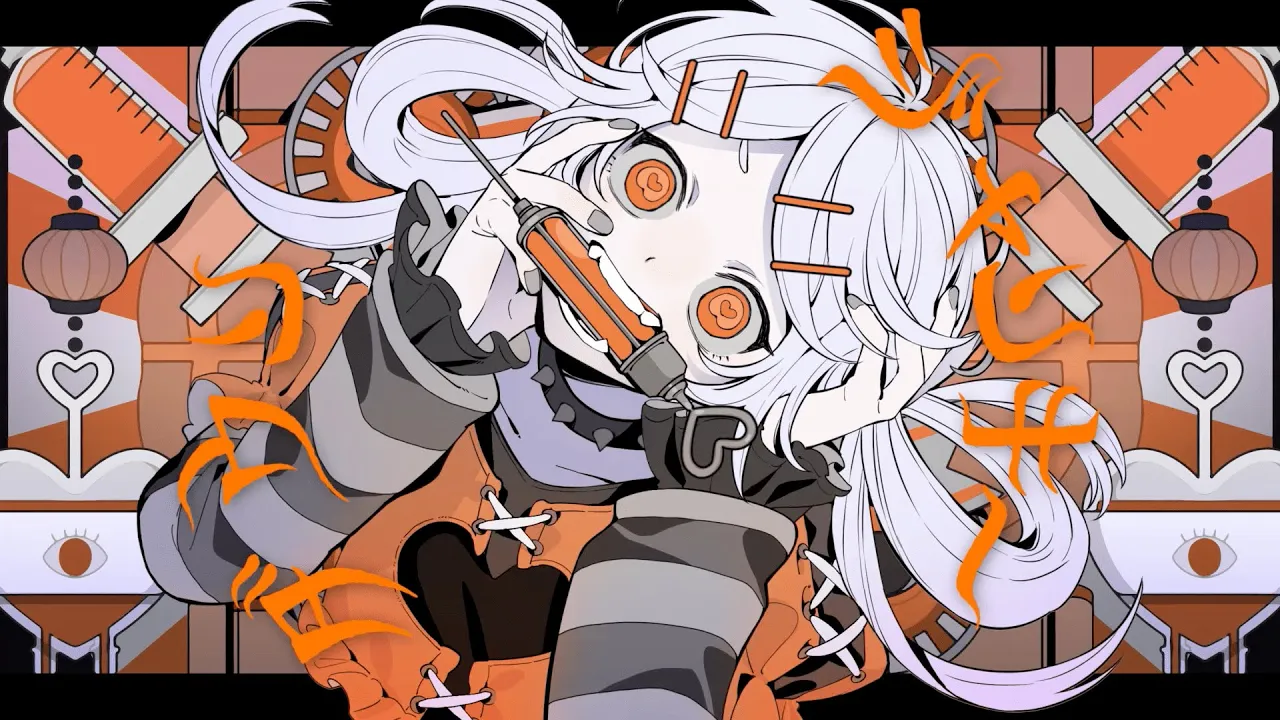 ジャンキーダウン / Fushi feat.花響 琴