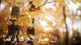 نشيد   كن بلسما   عادل المطرفي دندنها