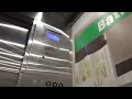 New 2024 Otis Hydraulic Elevator - Menards