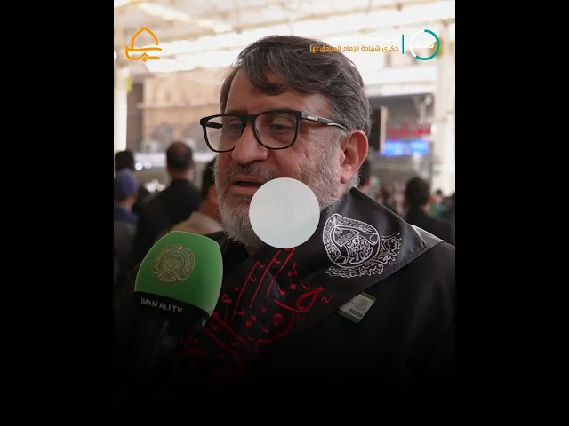 ⁣خَدَمةُ العتبة العلوية المقدَّسة يُقيمون مسيرةَ عزاءٍ في ذكرى شهادةِ الإمام الصادق (ع)