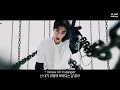 [FMV] 나도 내가 위험에 빠졌단 걸 알아🔗 Monsta X - Got me in chains