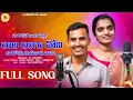 Download Lagu 25 September 2025
