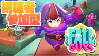 【Fall Guys】視聴者参加型！俺が最強のたらこになる...！【鈴木勝/にじさんじ】