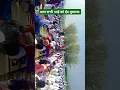 Download Lagu Assalamualaikum Assalam #eidmubarak #viralvideo