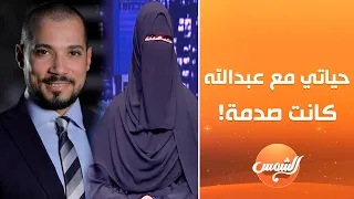 Amnia Hegazi Sheikh Abdullah Always Treated Me Very Badly He Wronged Me In Every Way 