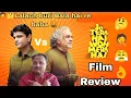 Download Lagu 🤔 kya sachme 🤔 Jo tera hai woh mera hai 🤦film review | Paresh Rawal | Amit | Jio cinima