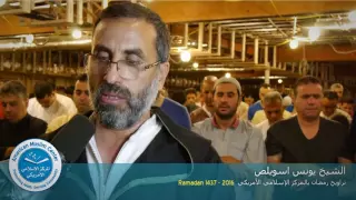 الشيخ يونس اسويلص من سورة الإسراء 