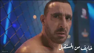 أخر جولة وأغنية خايف من المستقبل مسلسل جولة أخيرة شجيع 