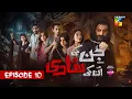 Download Lagu Jinn Ki Shadi Unki Shadi - Episode 10 - 07 Oct 25 - Wahaj Ali \u0026 Sehar Khan - Presented by Sunsilk