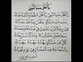 Download Lagu Suluk Ya Ahla Baitinnabi (Lirik)