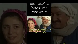 دس جنينة البقر ابيوسف  دس جنينة البقر ابيوسف