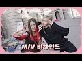 Download Lagu [오늘의 지수] EP.3 M/V BEHIND